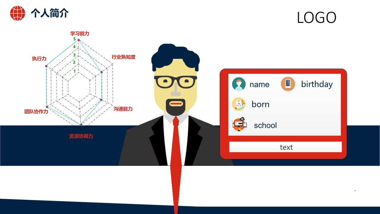 商务风格PPT5 (9).ppt